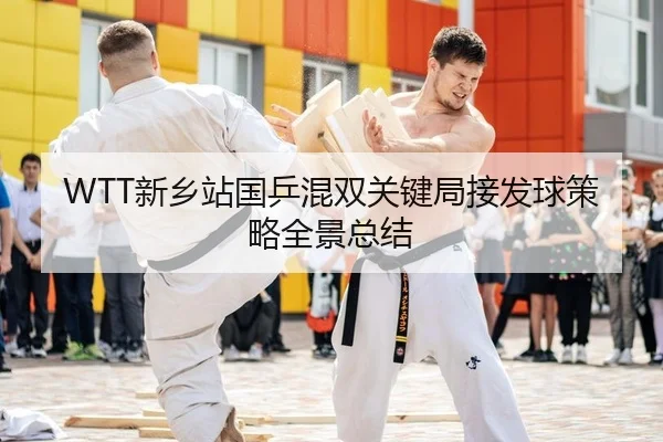 xin-xiang-zhan-guo-ping-hun-shuang-guan-jian-ju-jie-fa-qiu-ce-lve-quan-jing-zong-jie-2-258.jpg