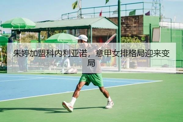 zhu-ting-jia-meng-ke-nei-li-ya-nuo-yi-jia-nv-pai-ge-ju-ying-lai-bian-ju-2-541.jpg